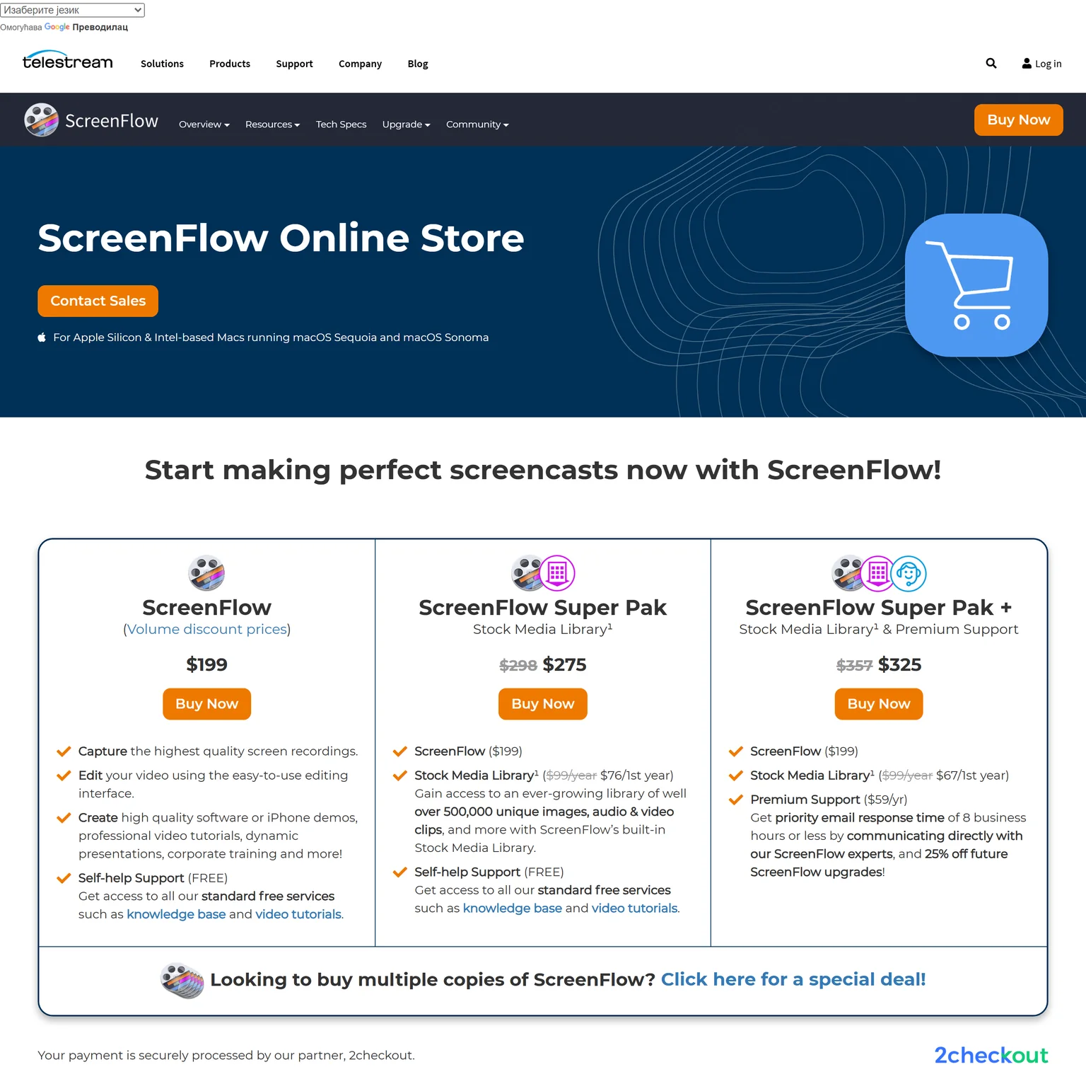 ScreenFlow online store showing ScreenFlow, Super Pak and Super Pak plus bundles